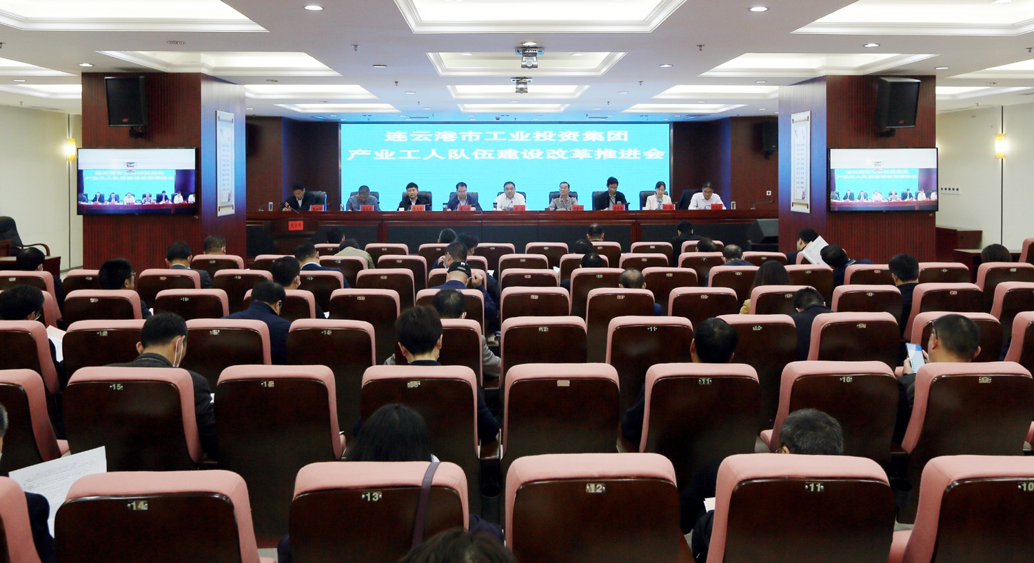 集团kaiyun开云（中国）召开产业工人队伍建设改革推进会