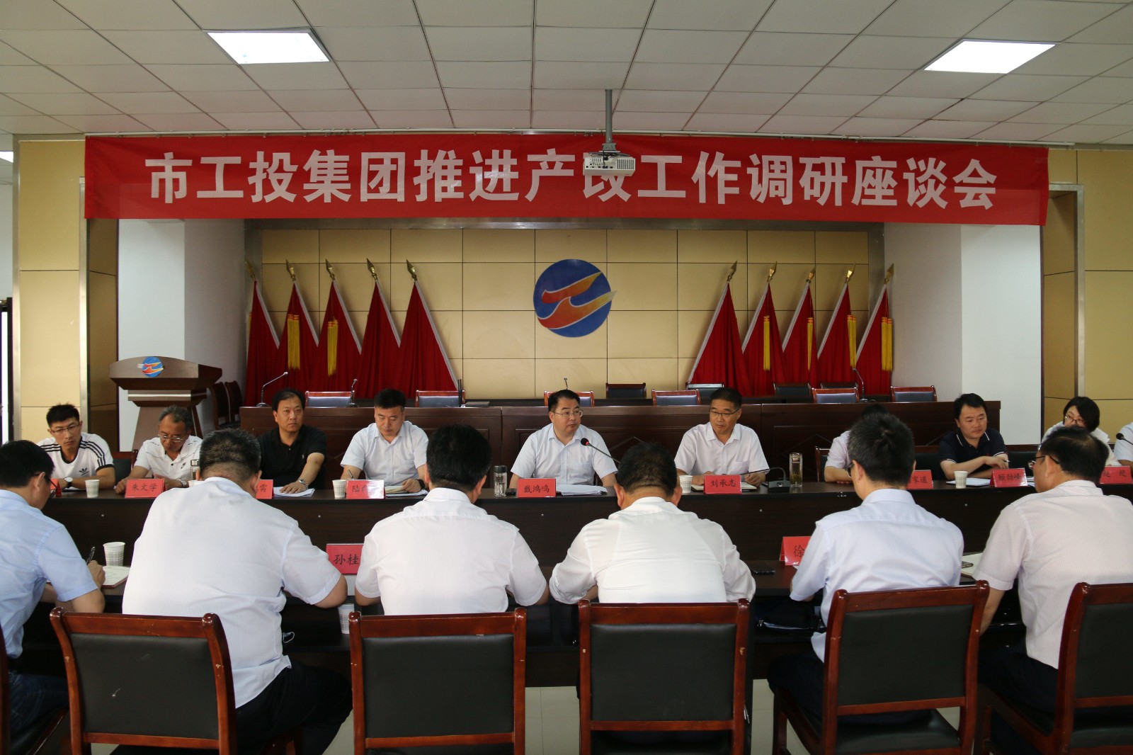 集团kaiyun开云（中国）分片召开推进产改工作调研座谈会