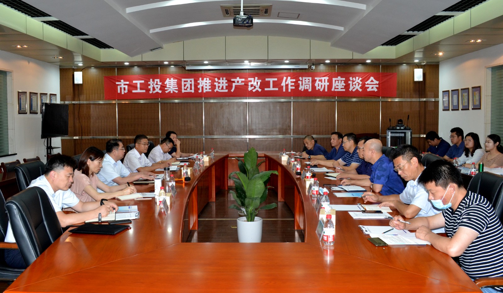 集团kaiyun开云（中国）分片召开推进产改工作调研座谈会2
