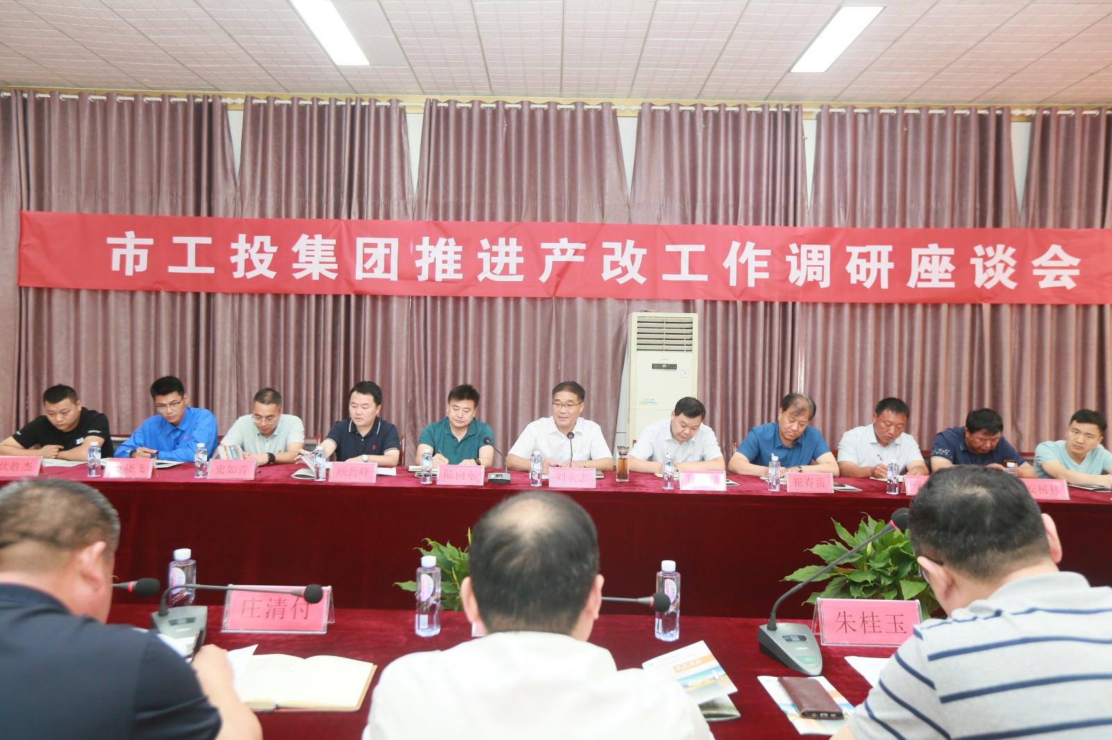 集团kaiyun开云（中国）分片召开推进产改工作调研座谈会3