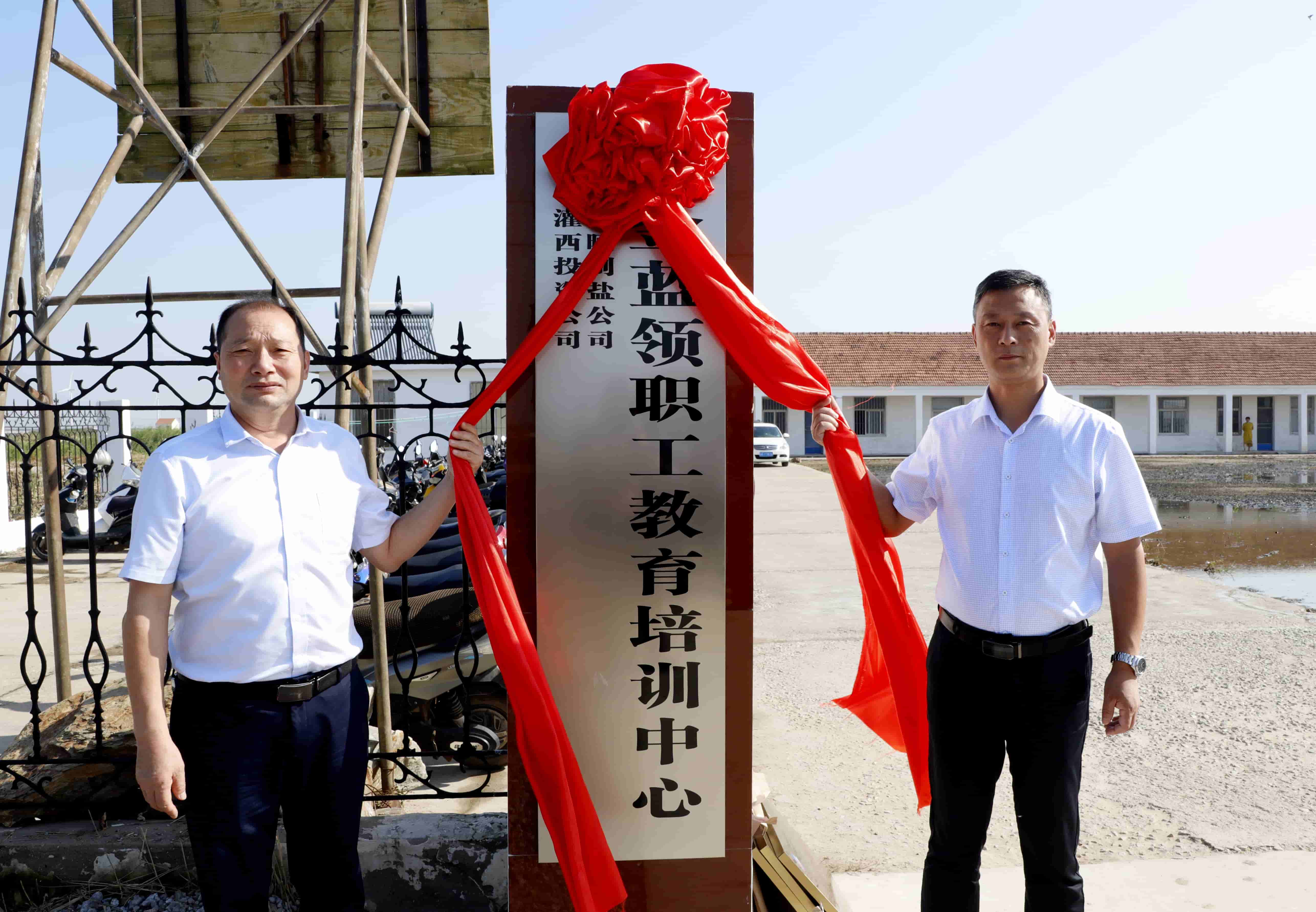 灌西投资kaiyun开云（中国）“一中心三基地”挂牌成立 (1)