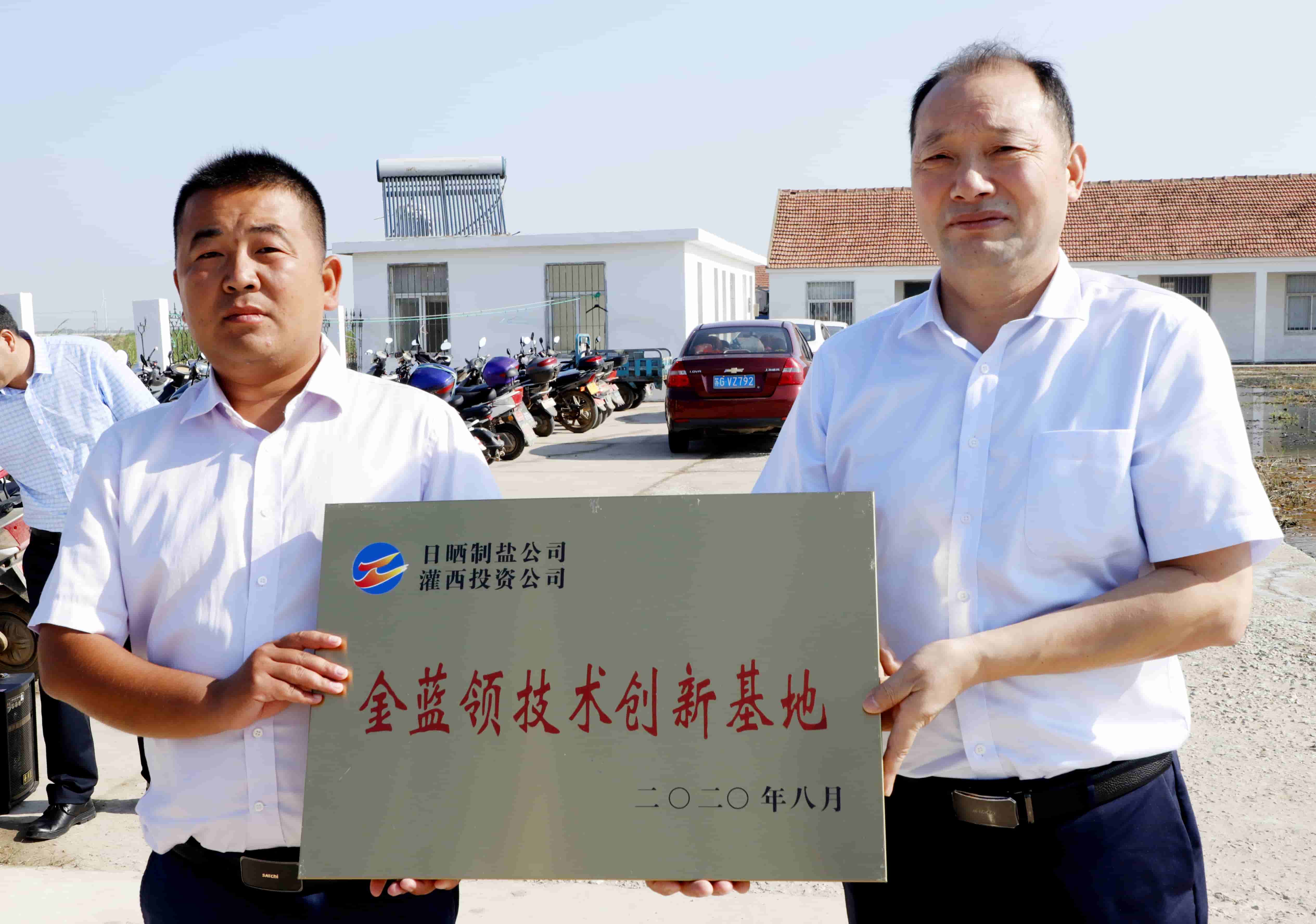 灌西投资kaiyun开云（中国）“一中心三基地”挂牌成立2 (1)