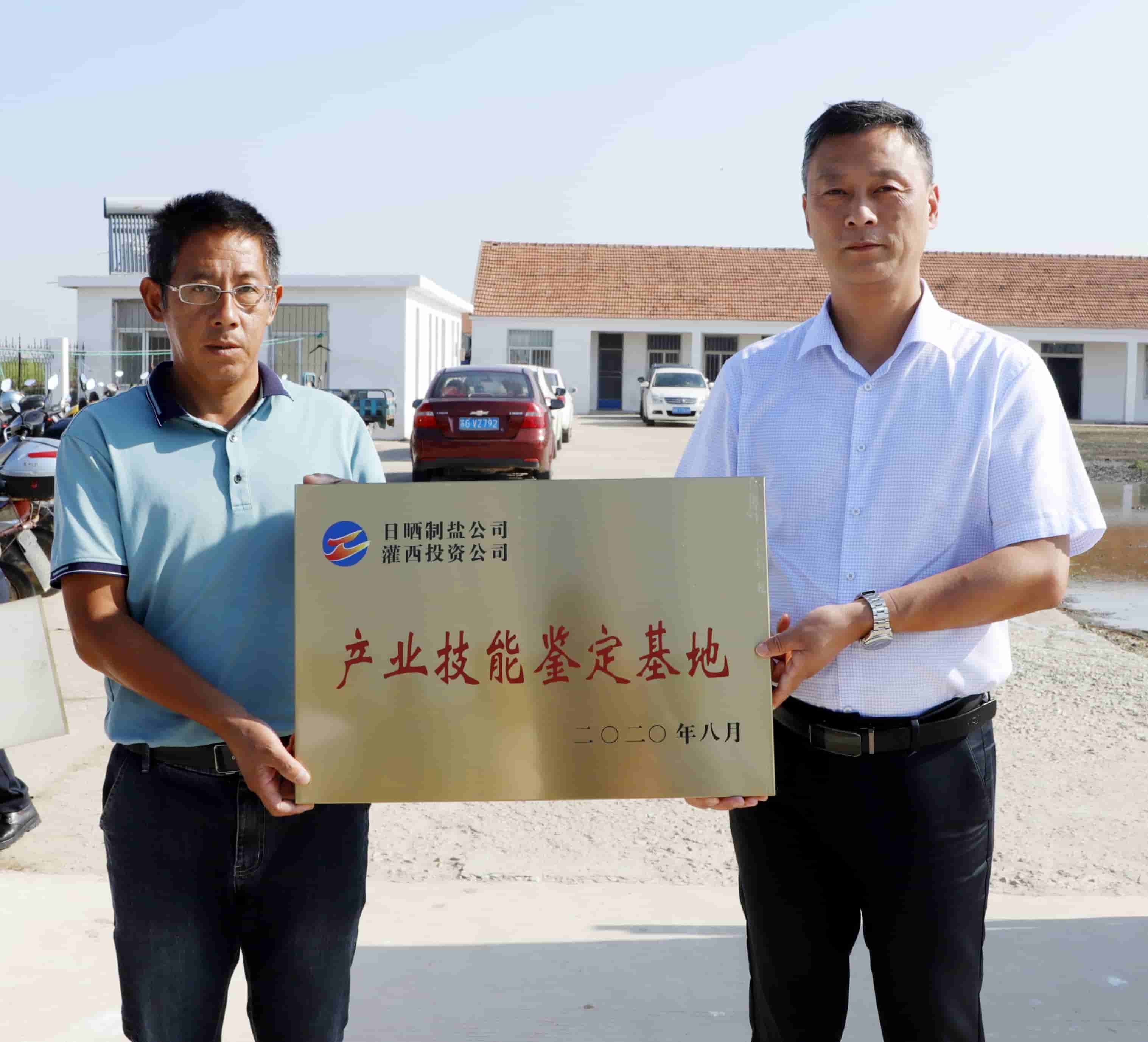灌西投资kaiyun开云（中国）“一中心三基地”挂牌成立3 (1)