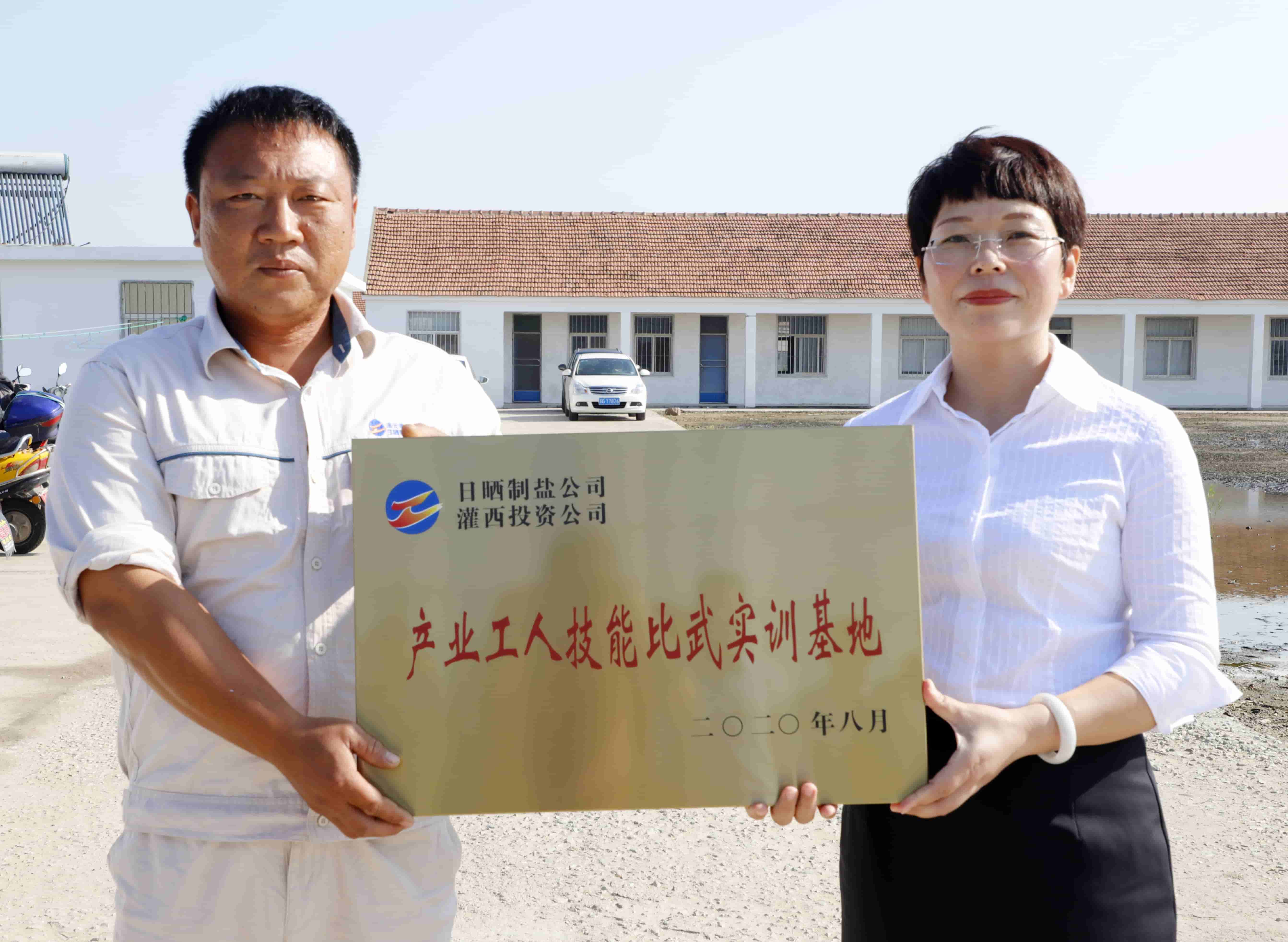 灌西投资kaiyun开云（中国）“一中心三基地”挂牌成立4 (1)