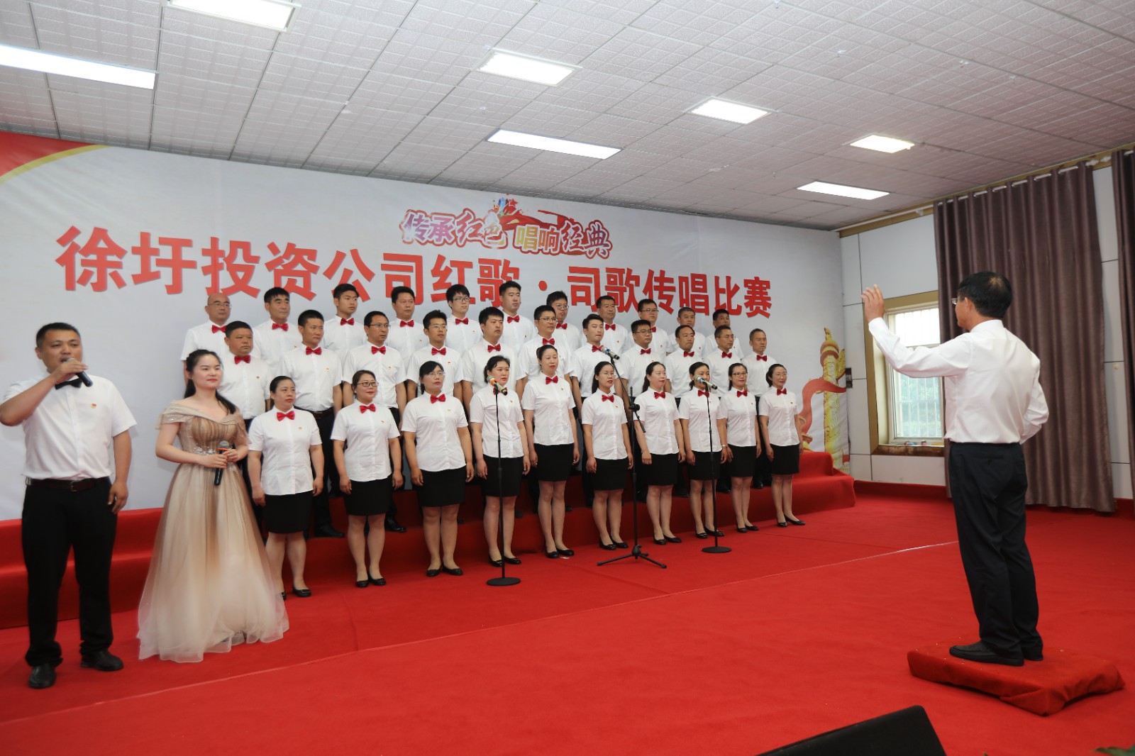 徐圩投资kaiyun开云（中国）工会“五红”教育树牢职工“三爱”职业观3