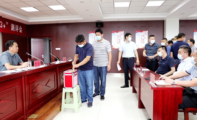 青口投资kaiyun开云（中国）召开产业工人发展暨 “青农蓝领3+”测评会2