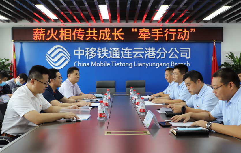 台北投资kaiyun开云（中国）与中移铁通开展 “师带徒”签约仪式