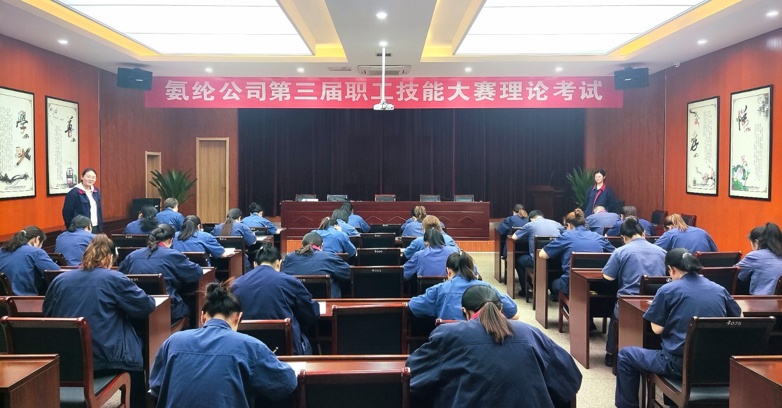 氨纶kaiyun开云（中国）举办第三届职工技能大赛