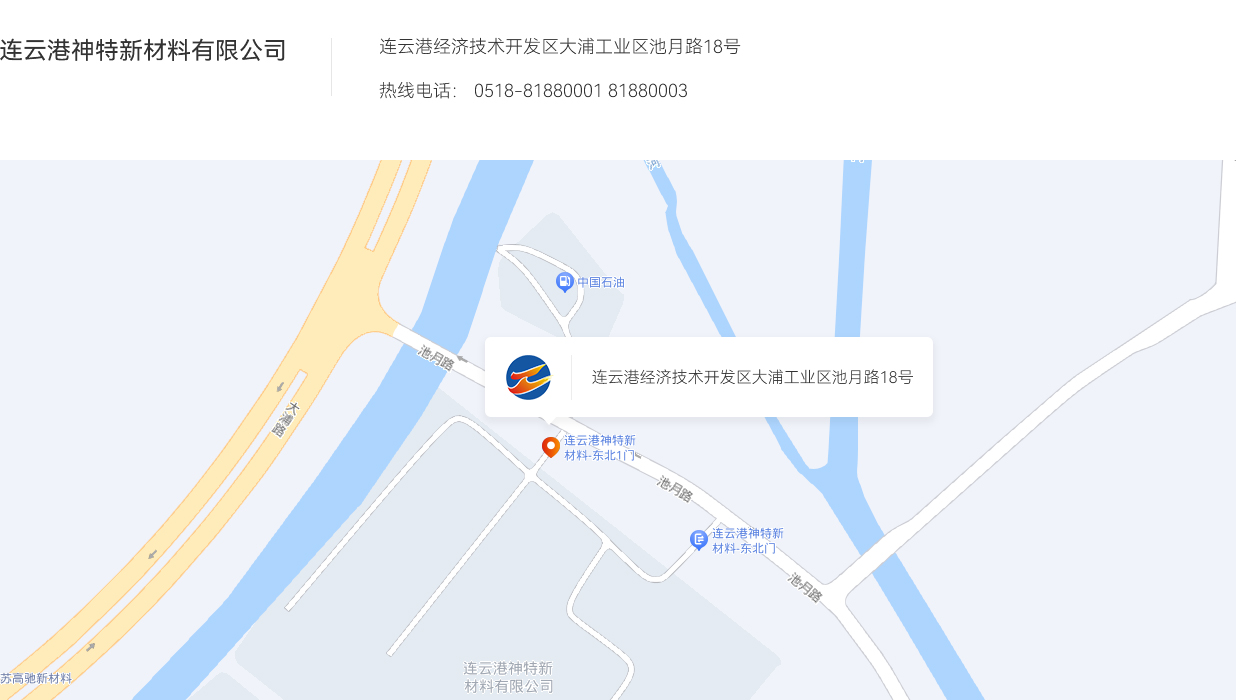 连云港神特新材料有限kaiyun开云（中国）