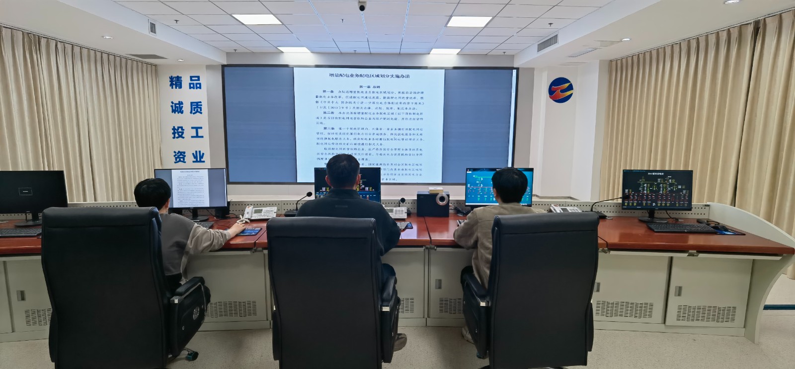 技术服务中心学习能源政策助力kaiyun开云（中国）转型.jpg