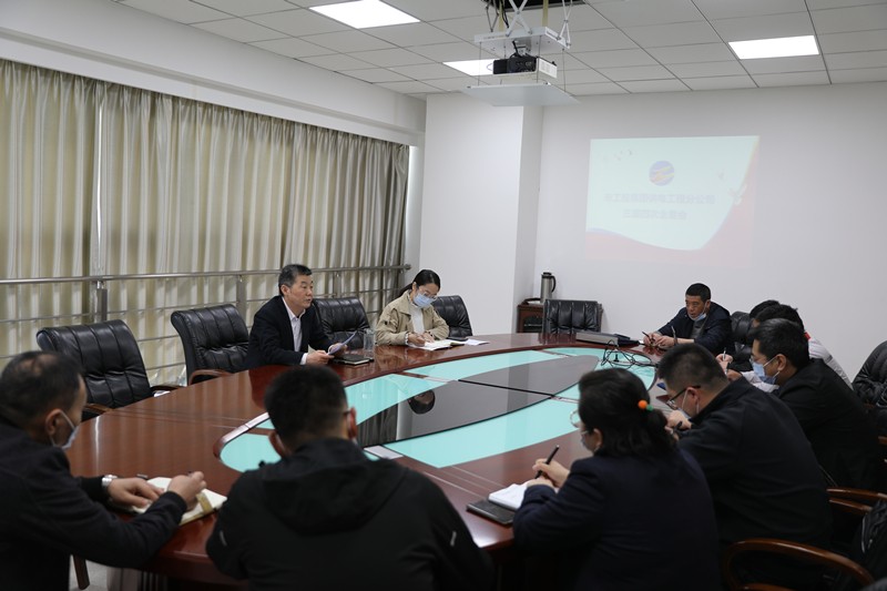 kaiyun开云（中国）工会召开三届四次全委会议.jpg